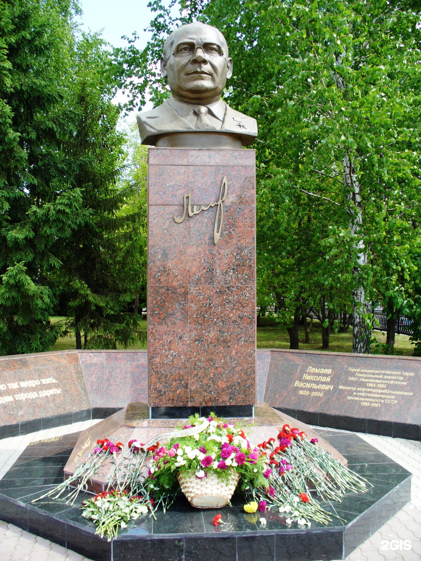 Лемаев памятник Нижнекамск