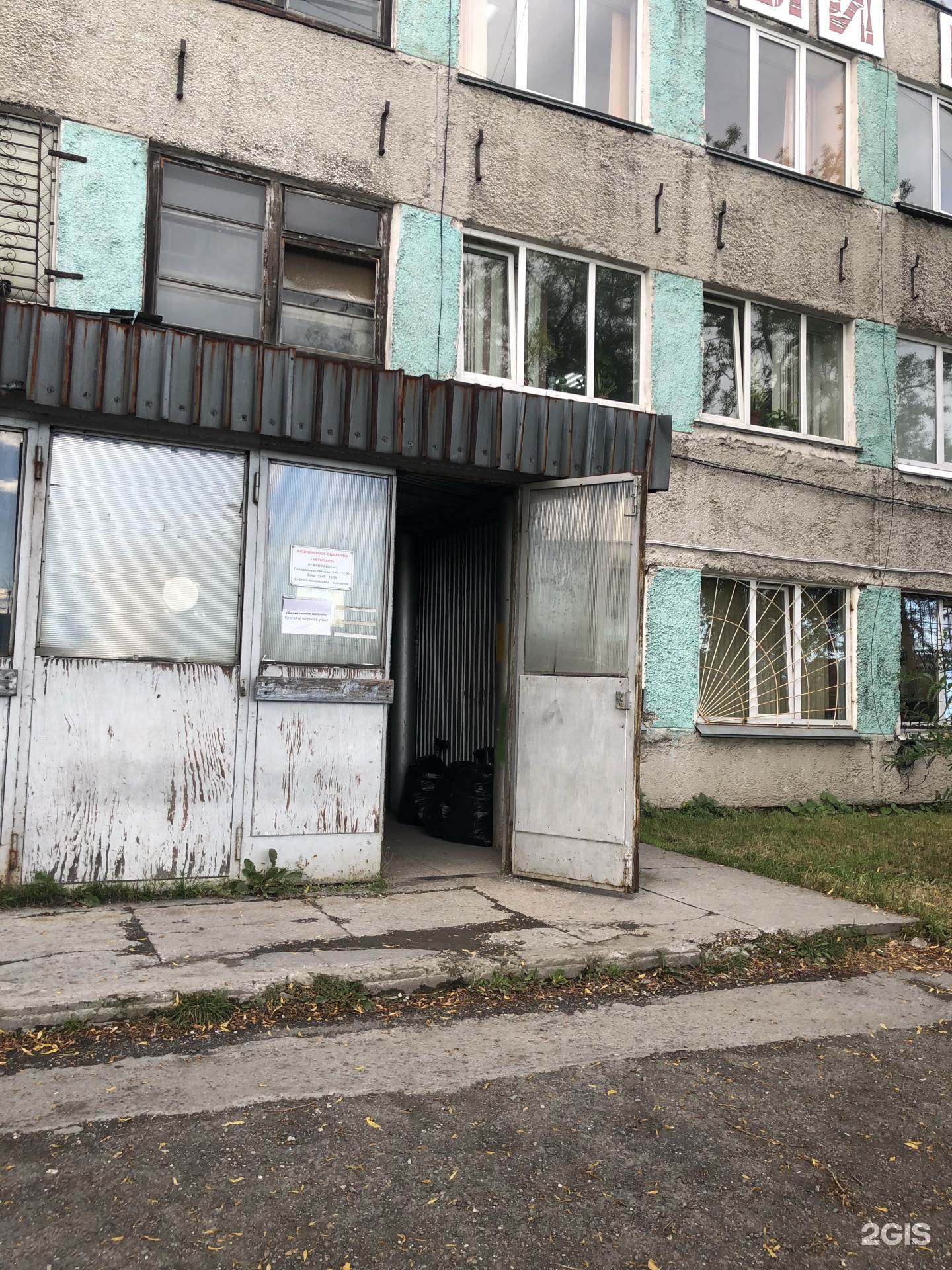 Пр маркса 1 1. Пр маркса 1 1
