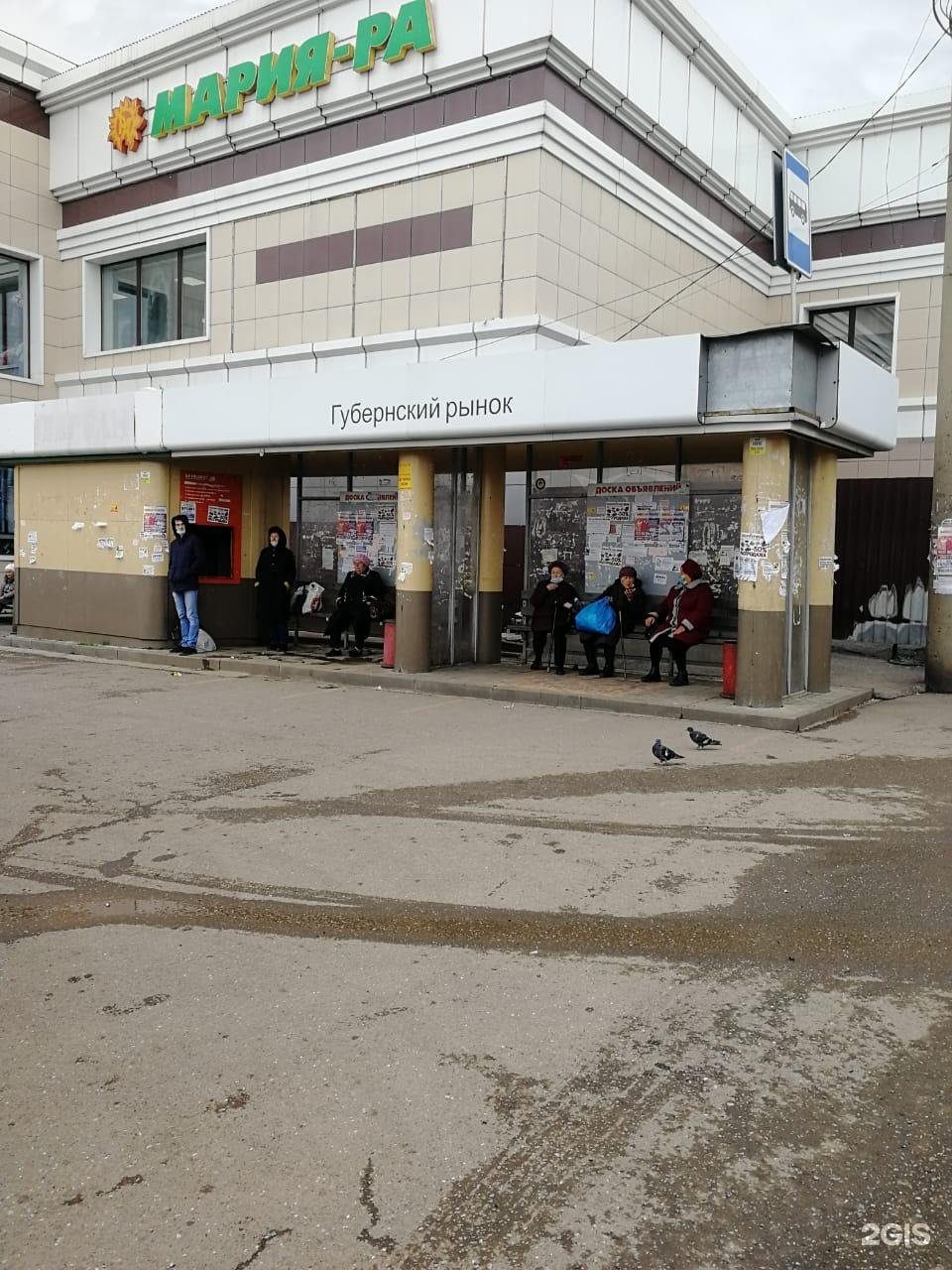 Самарский губернский рынок ул агибалова 19 отзывы. Губернский рынок Ленинск-Кузнецкий. Губернский рынок Прокопьевск. Коняхинский рынок Ленинск-Кузнецкий.