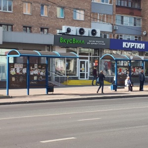 Магазин Надежда Курск Центральный Рынок Каталог Магазин Надежда Курск Центральный Рынок Каталог