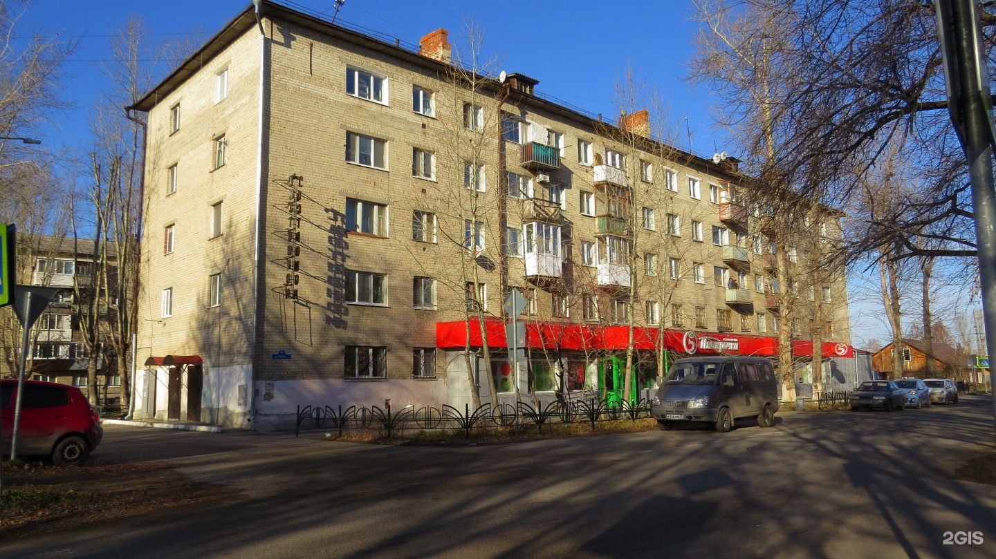 спасская 6 тюмень академия спорта. тюмень, ул. улица спорта тюмень. дворец спорта рубин тюмень. дворец спорта тюмень розы люксембург 12.