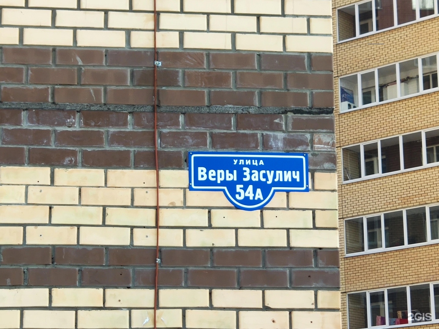 дело веры засулич