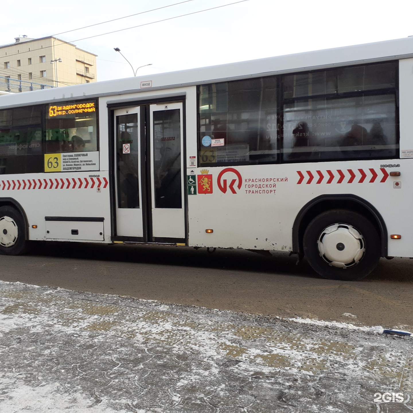 12 автобус красноярск. Автобус 63. 63 Маршрутка. Автобус 63 Красноярск. Маршрут 63 автобуса Красноярск.