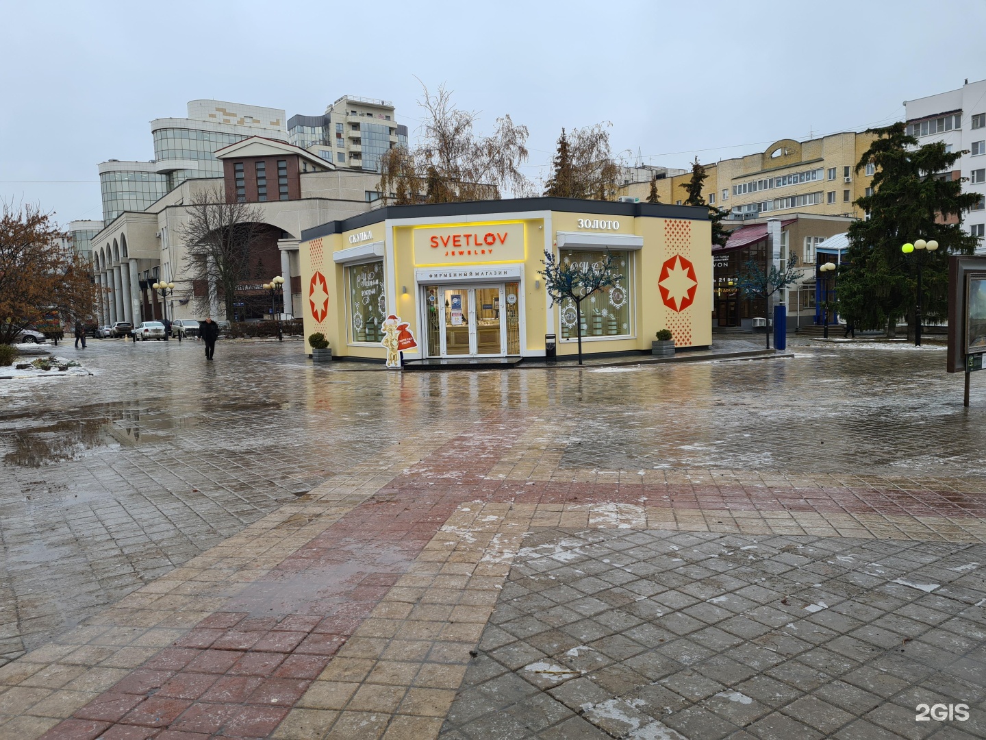 Магазин Светлов Белгород Каталог Магазин Светлов Белгород Каталог