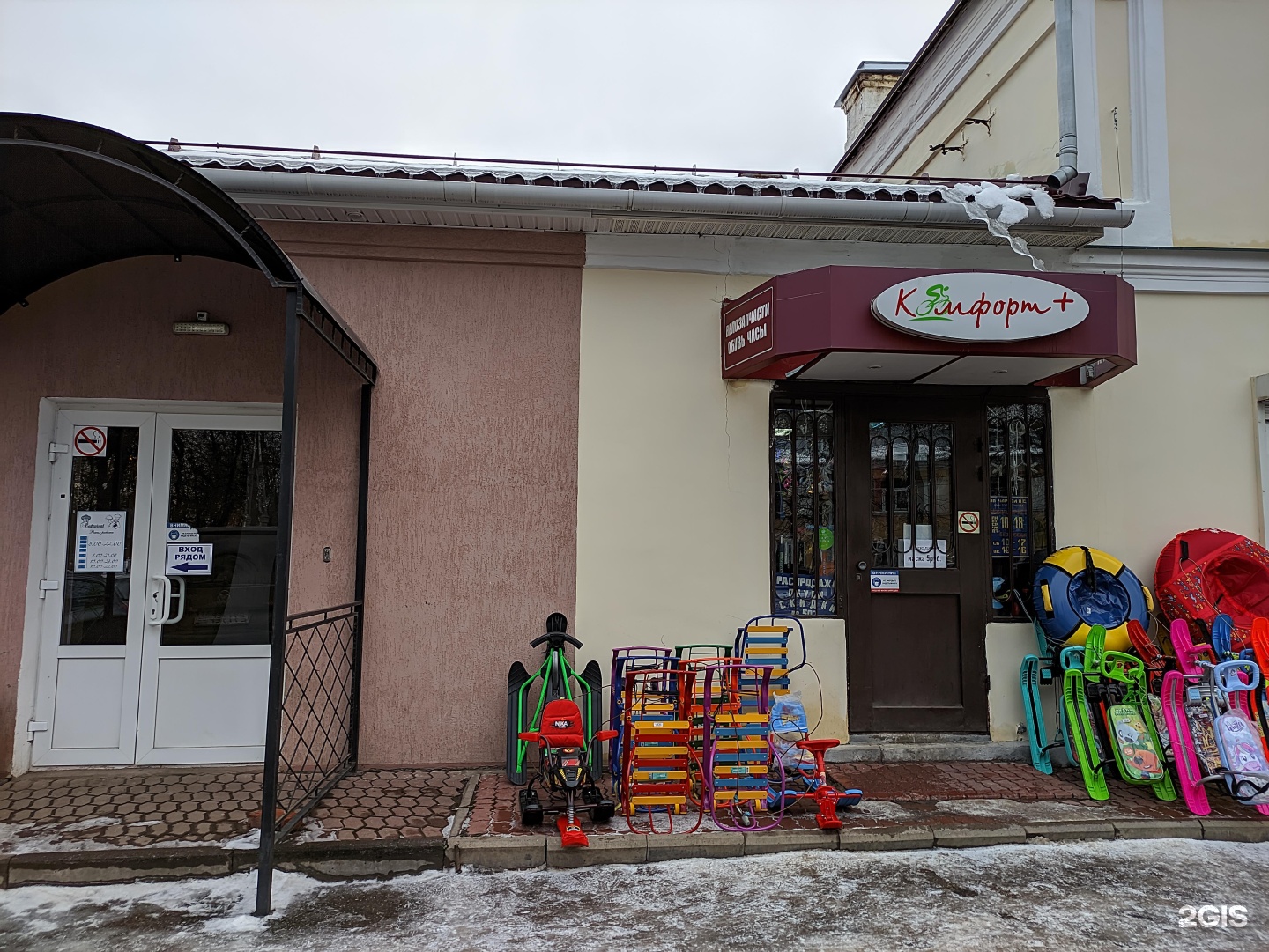 Проезд гагарина. Боровичи проезд Гагарина. Гагарина 11. Кафе Sky город Гагарин. Ресторан Антонио в Боровичах.