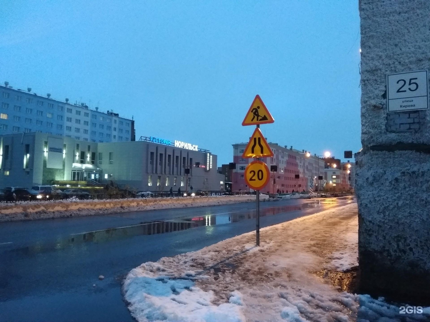 Норильск улица кирова. Норильск ул кирова. Кирова 32 норильск. Норильск ул кирова. Норильск улица кирова.