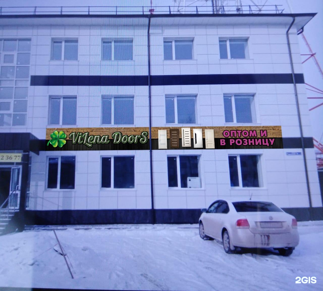 Ортоклиника ул пермякова 3а стр 3 фото