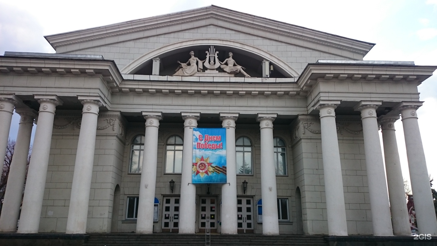 Саратов академический театр