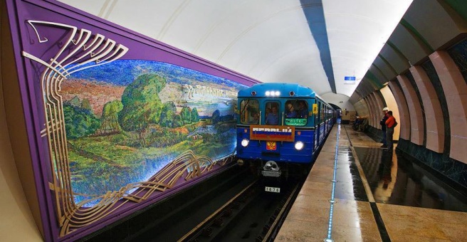 Купить Московское Метро