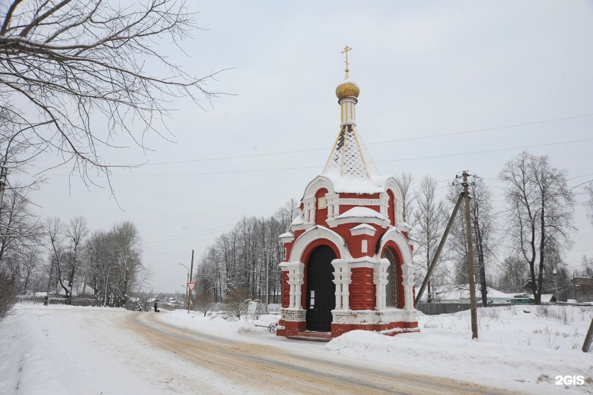 Достопримечательности любима