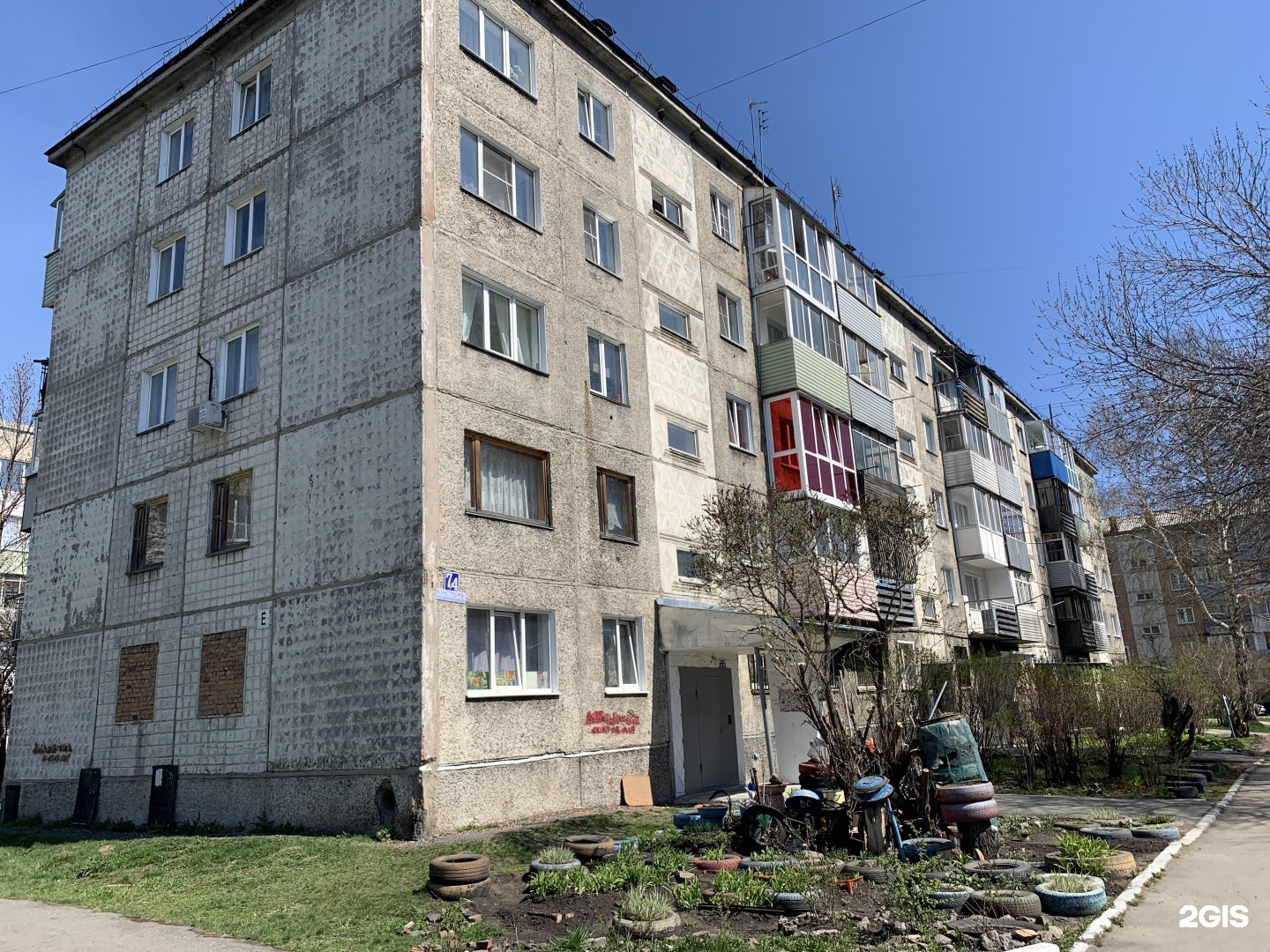 Купить 2 Комнатную Квартиру В Ленинске Кузнецком