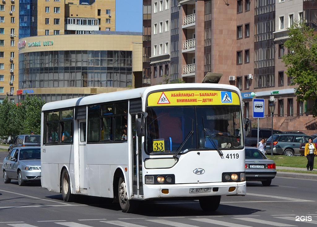 Омск астана маршрут. Hyundai New super Aerocity. Автобус 33. Хендай 33 автобус.