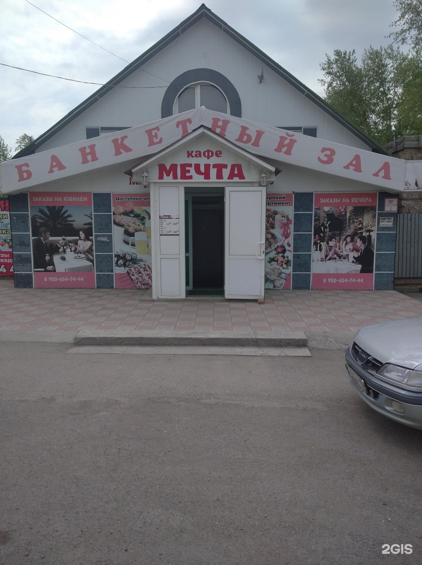 кодак ульяновск. кирова 53 армавир. улица кирова 53. кирова 53 армавир. кирова аптека сальск.