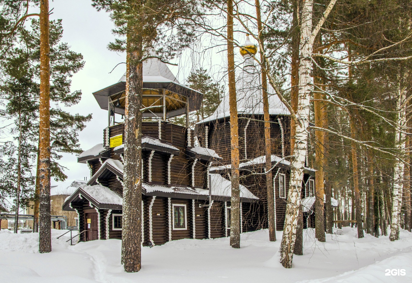 Поселок мирный кировская область карта