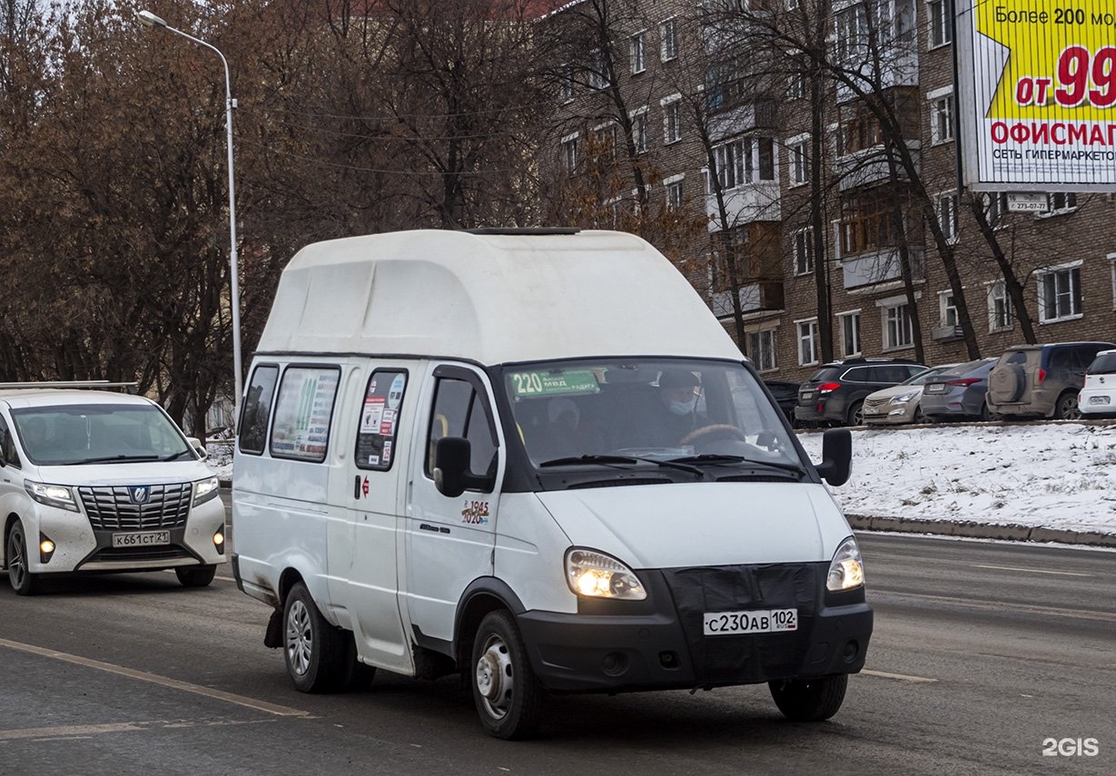 Остановки 220 автобуса. Луидор-225000 ГАЗ-322133. Автобус Луидор 225000. Автобус 220. ГАЗ-322133 (x78).