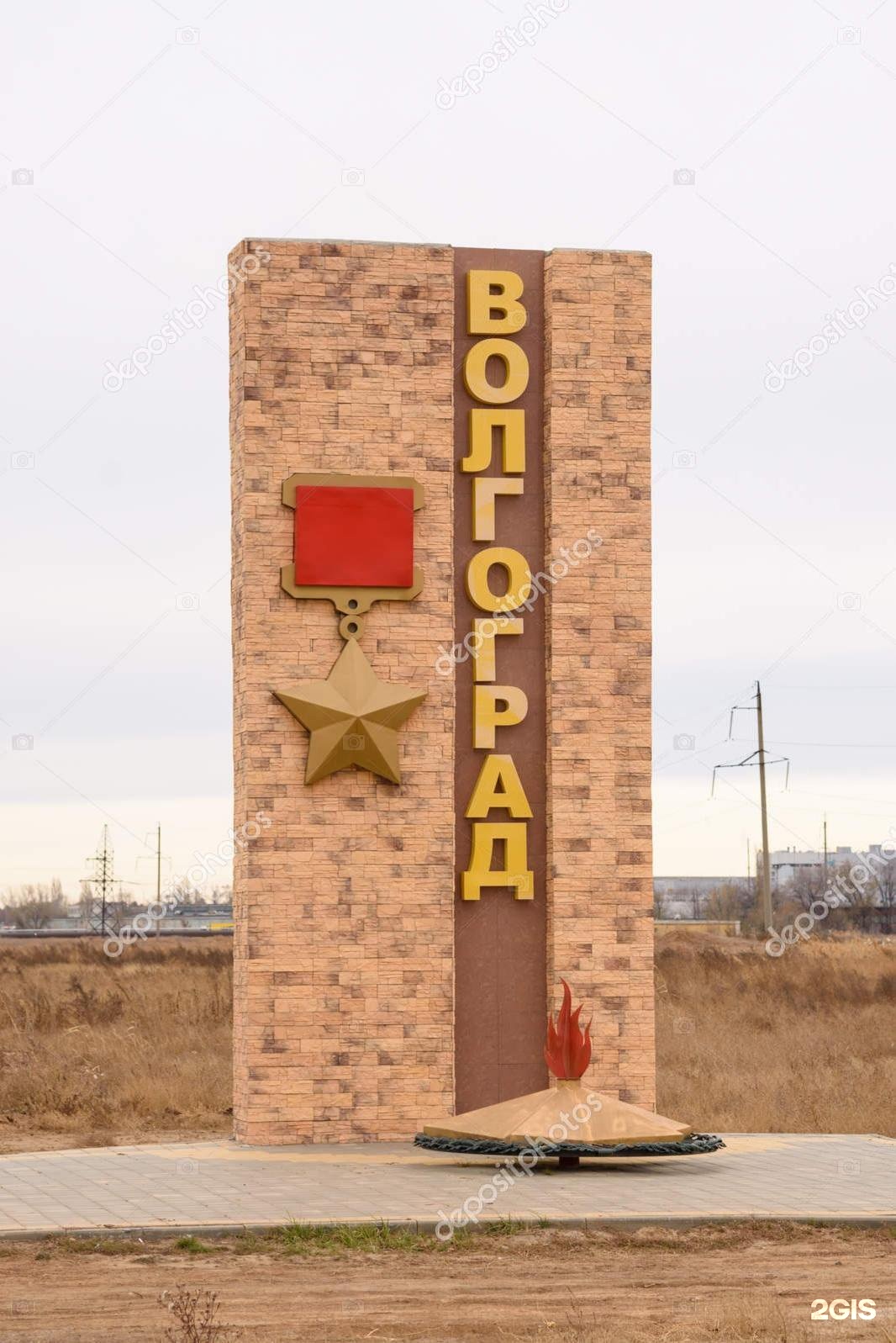 Въезд в волгоград фото