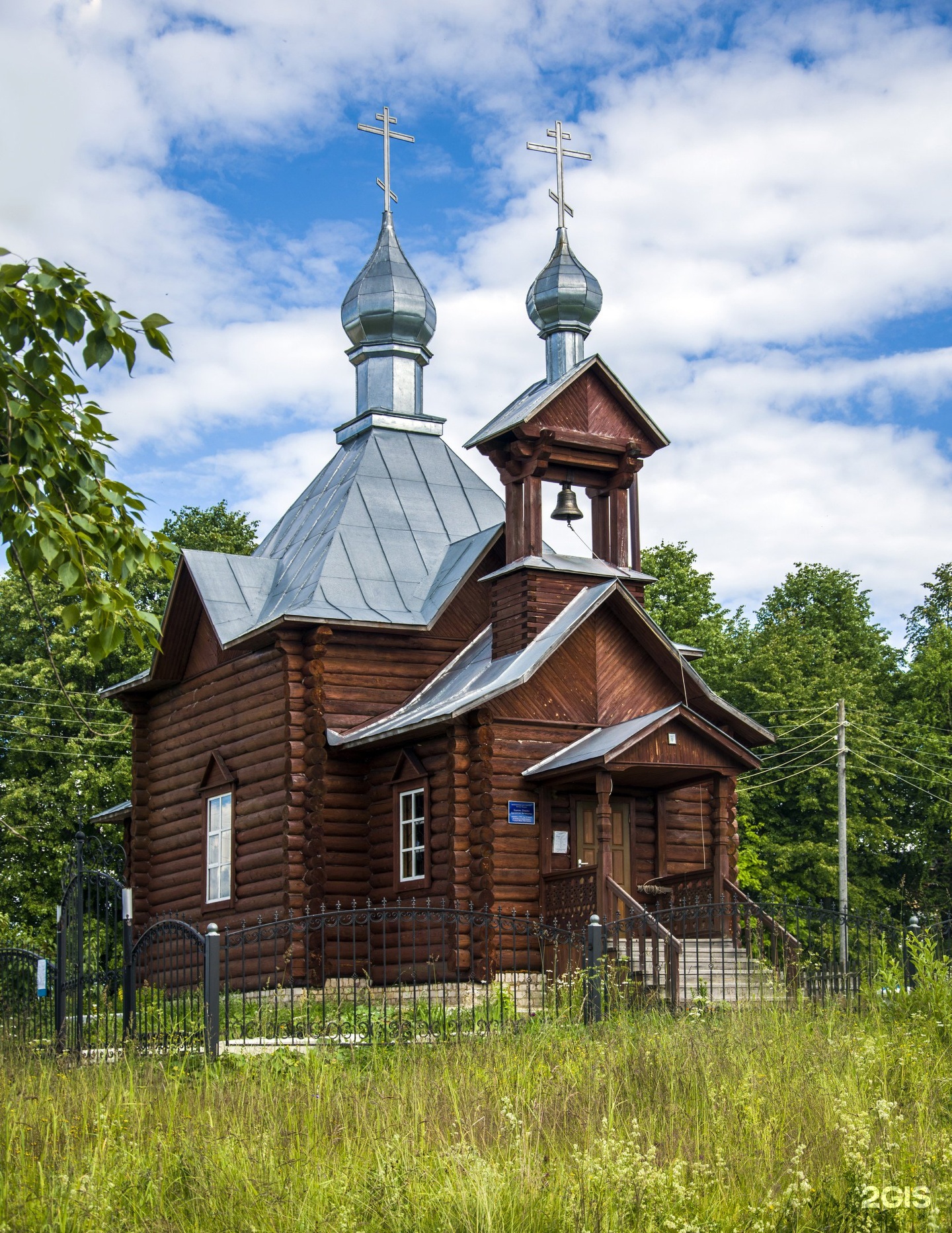 Карта черная холуница