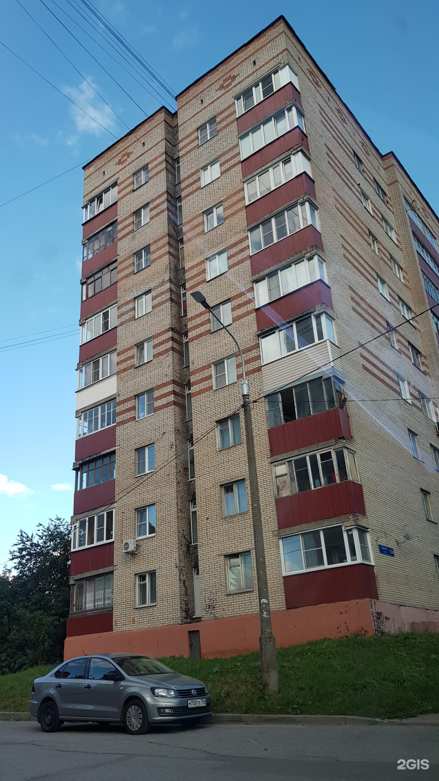 Солнечногорск красная 25. Красная 178 солнечногорск. Солнечногорск красная 25. Улица красная 71 в солнечногорске. Солнечногорск улица красная 121.