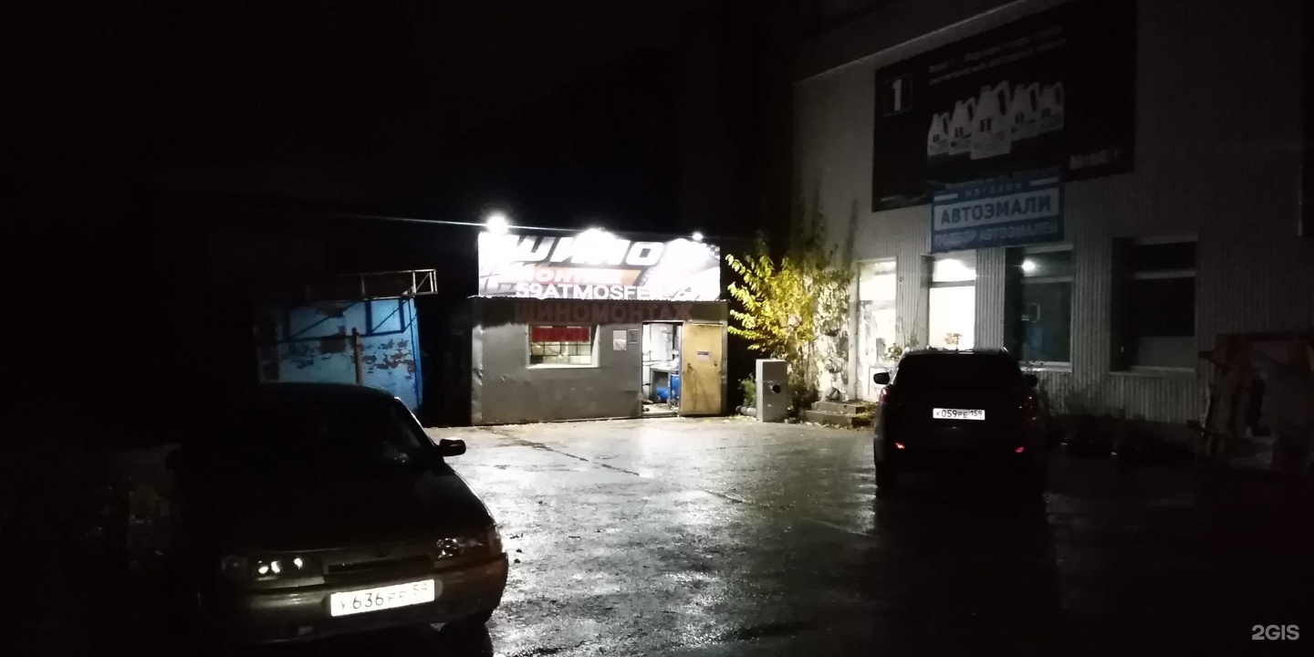 плеханова 46б пермь. шиномонтаж 59. шиномонтаж приколы. шиномонтаж ленина. шиномонтаж на удобной в вязниках.