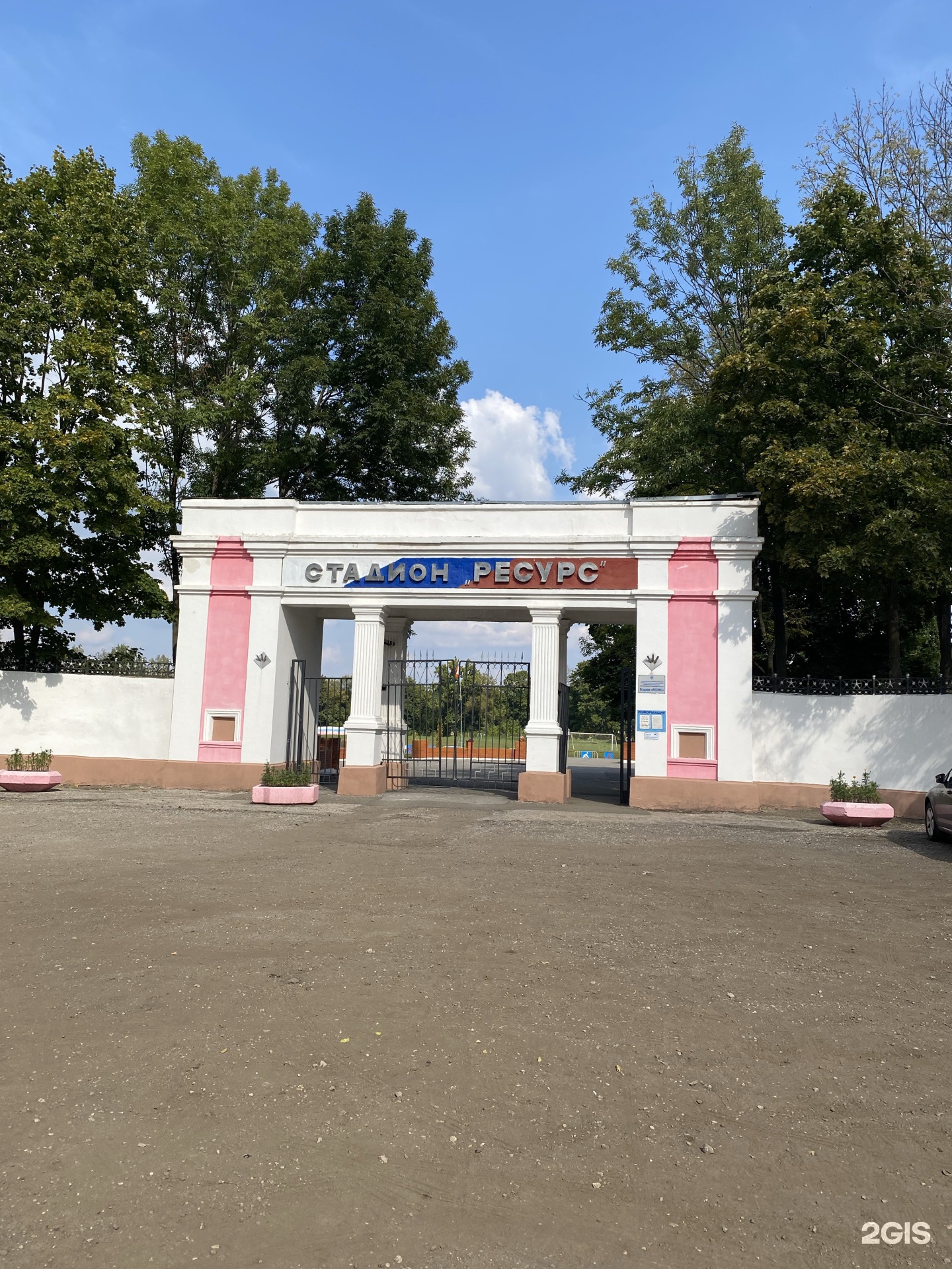 Ресурс богородицк вакансии. Стадион ресурс Богородицк. Ресурс Богородицк. Завод ресурс Богородицк.