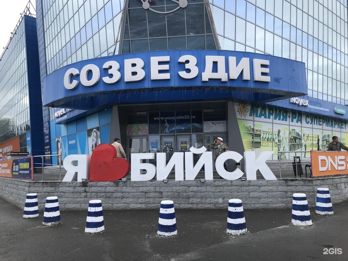 Созвездие ул михаила митрофанова 12 фото