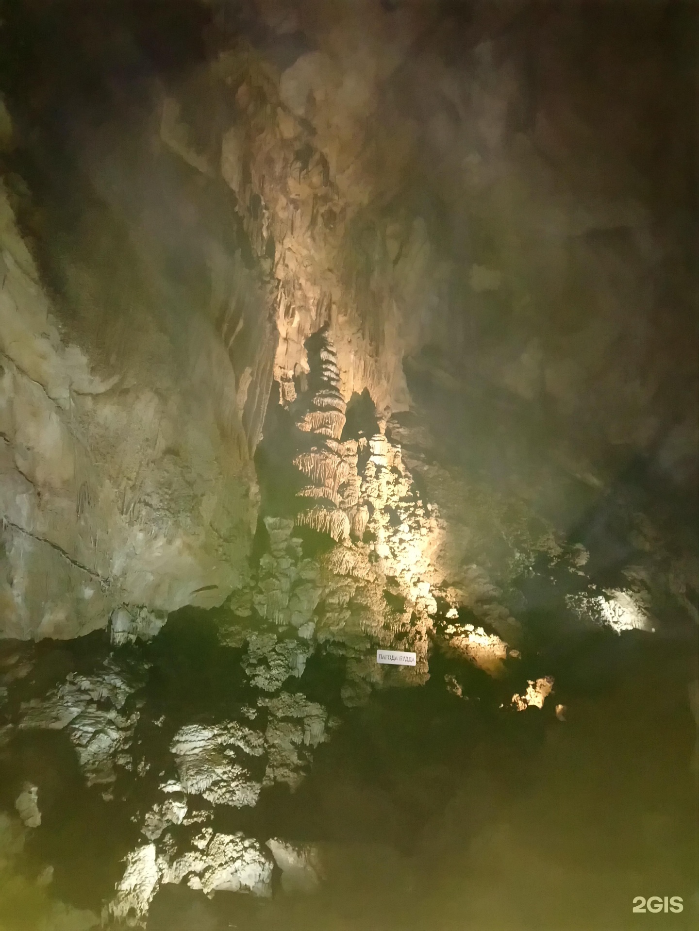 Пещера кашкулакская