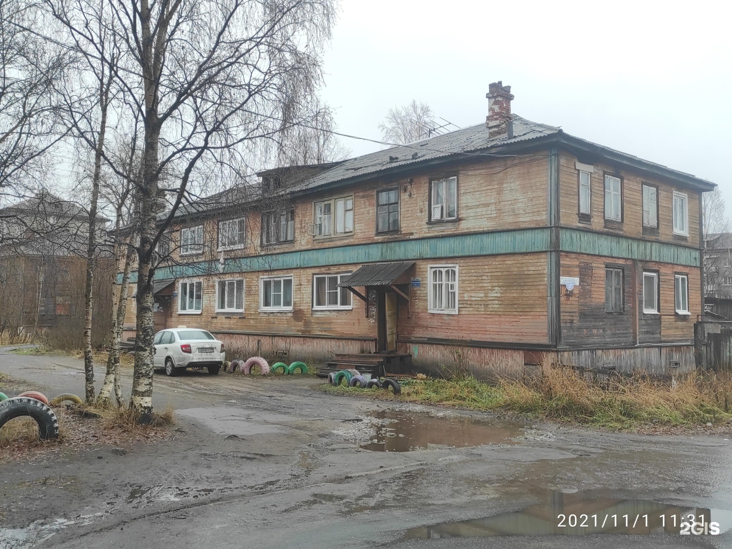 Купить Комнату На Садовой В Архангельске