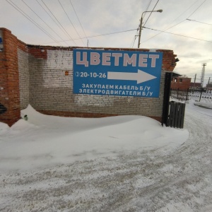 Томск енисейская 33 детский стоматолог томск отзывы