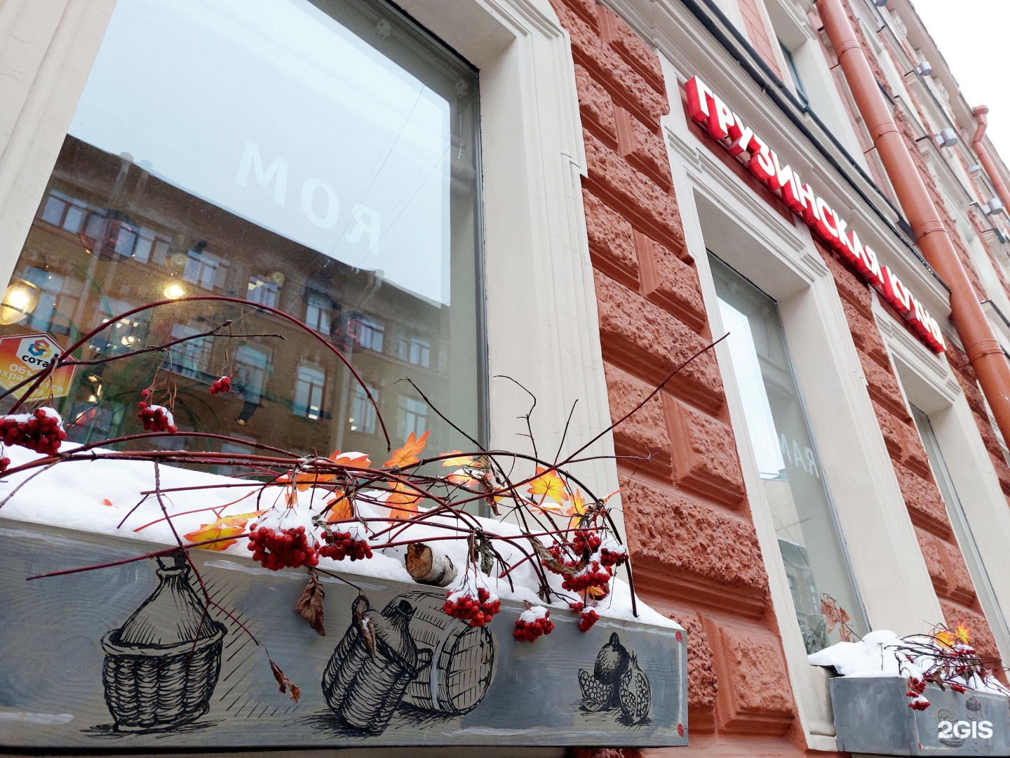 Восстание 7 спб. 7. Восстания 7. Восстания 7 санкт-петербург. Восстания 7.