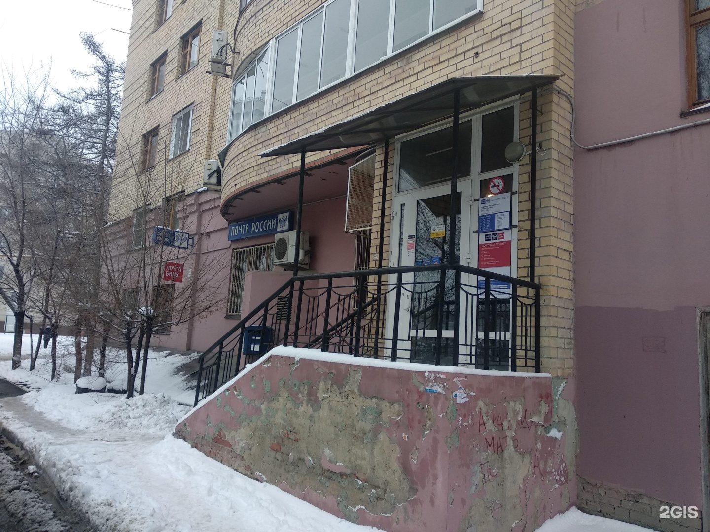ulitsa Kurchatova, 3 - Chelyabinsk