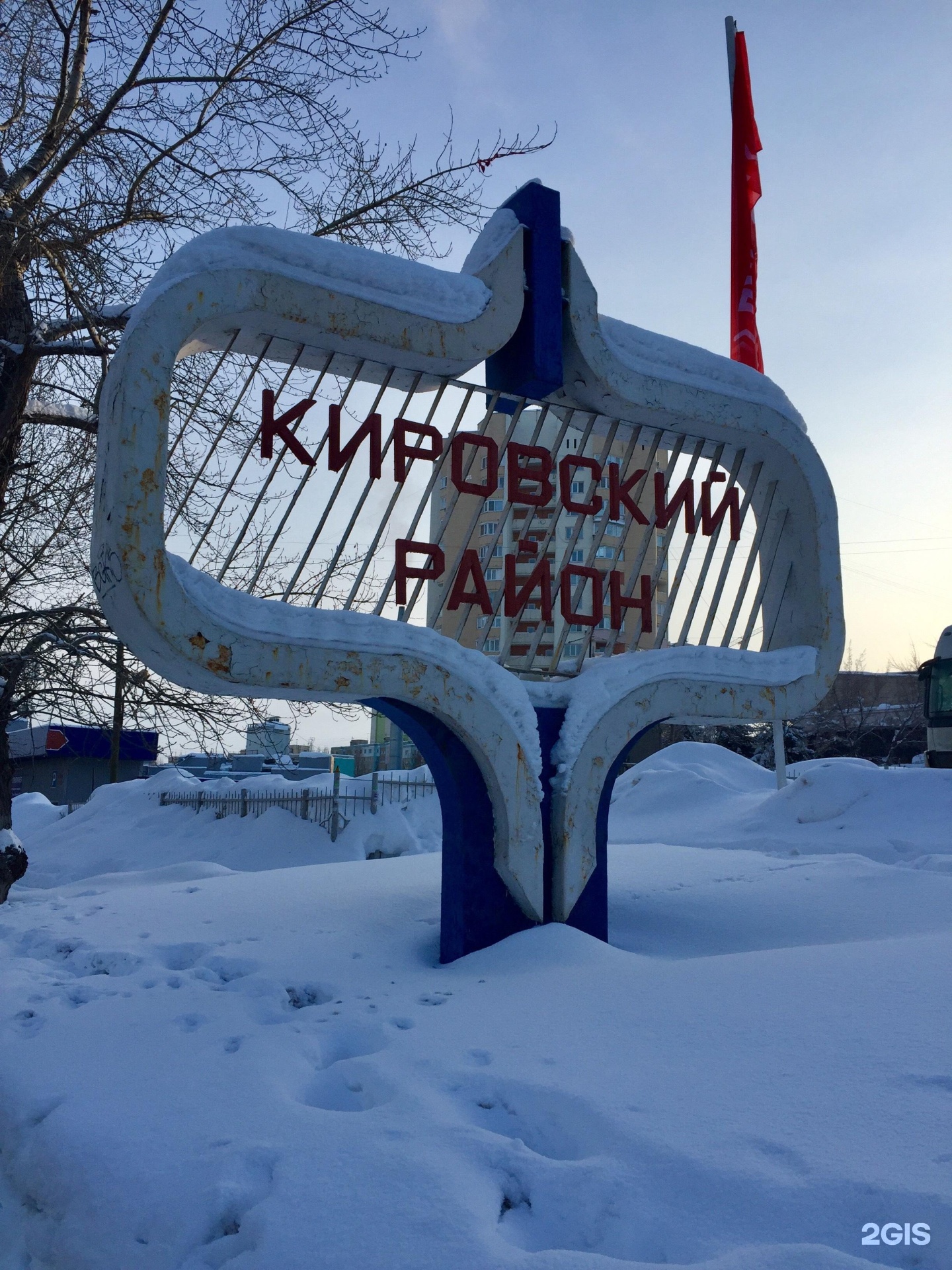 Купить Участок В Саратове Район Кировский