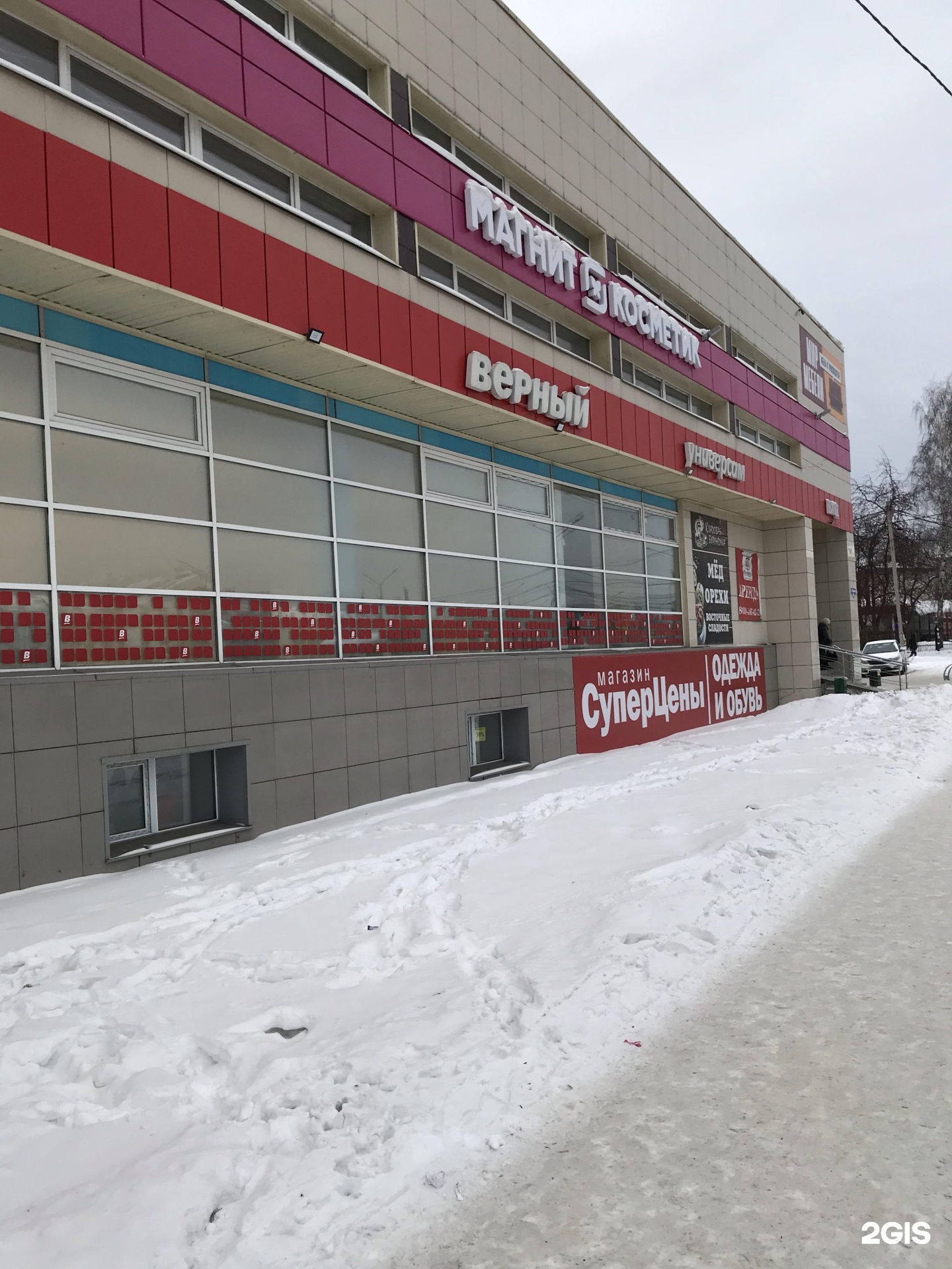 Садовая, д. Белгород садовая 6 вб. Омс николаевка полевая 119 а фото. Киров ул садовая 6а. Садовая 6а.