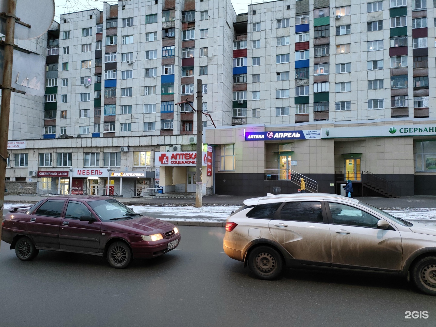 Добролюбова 15а курск. Добролюбова 15а курск