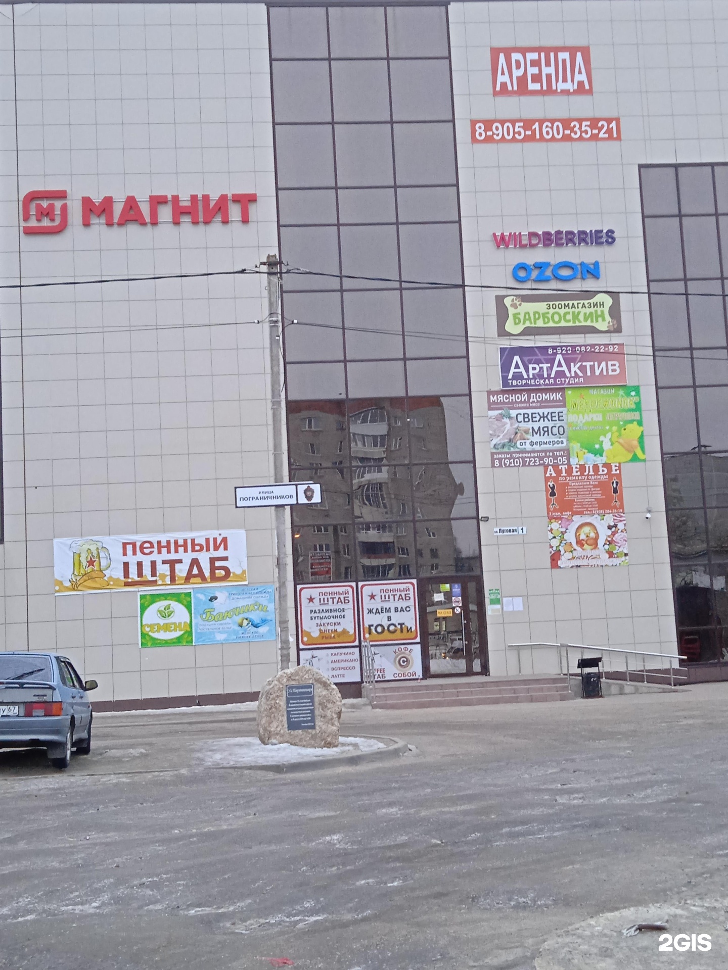 Киселевка смоленск карта