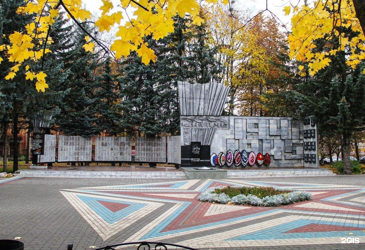 Город родники какая область. Парк Победы Родники Ивановская область. Родники город Ивановская область парк. Родники Ивановская область площадь.