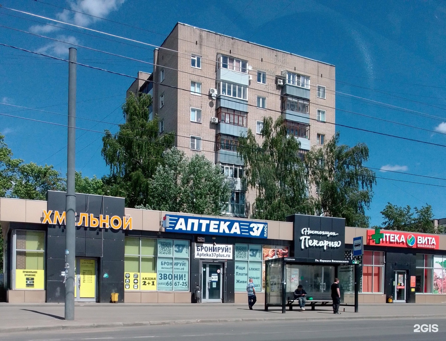 Почта Банк - банк, Иваново - отзывы и фото - Яндекс.Карты