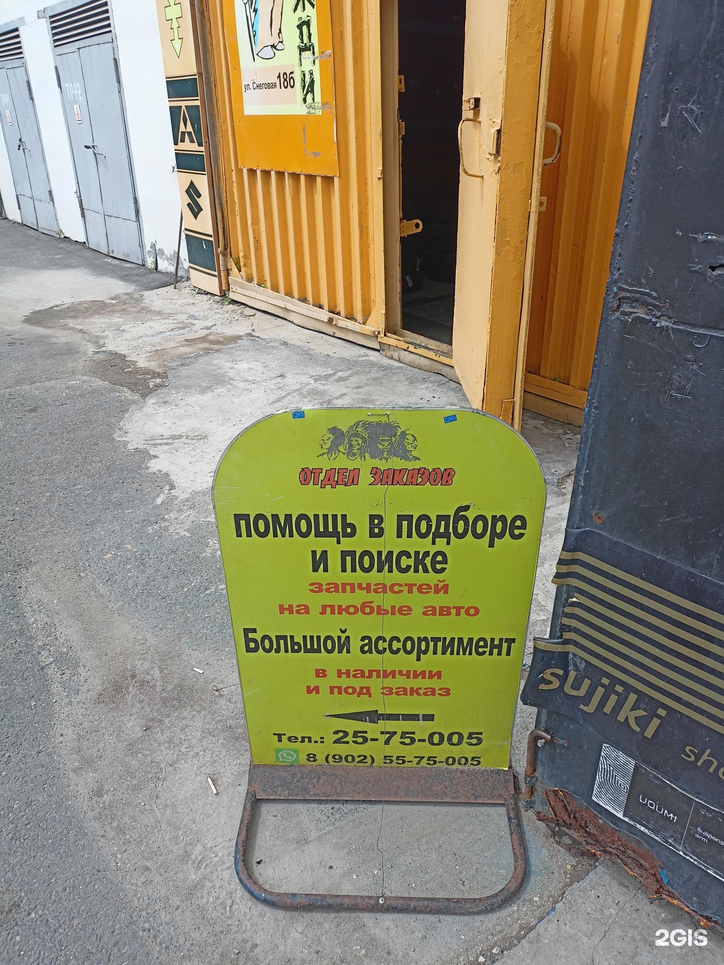 Новый взгляд, торговая компания Волгоград, Невская, 18Б - телефон, адрес, контак