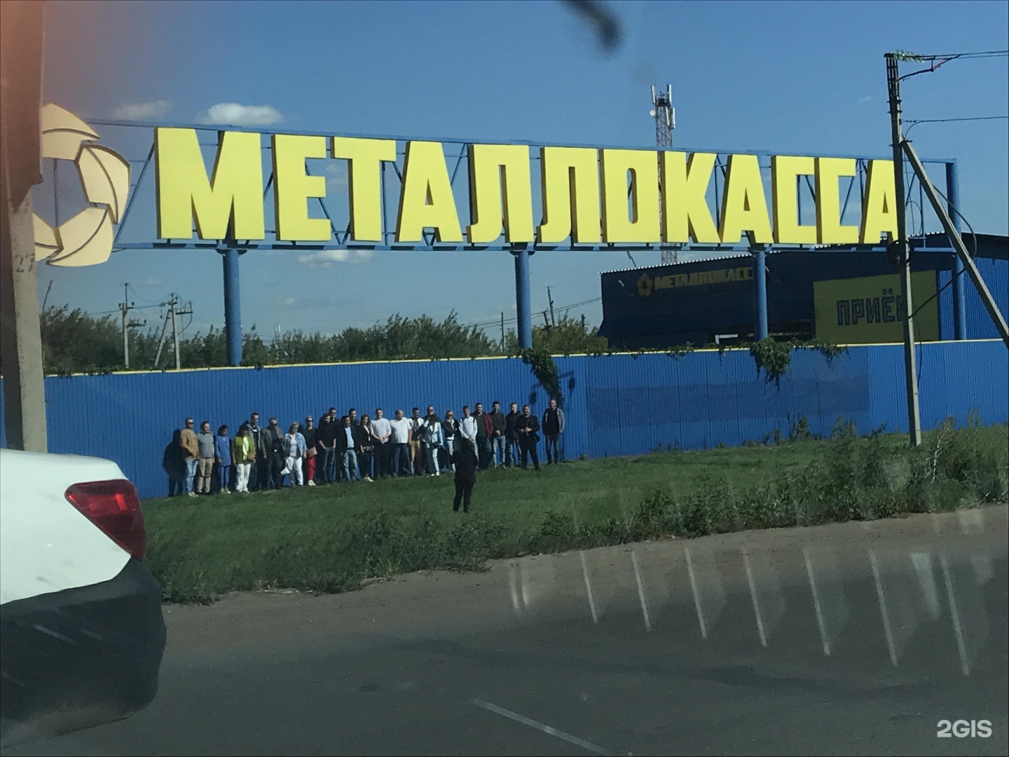 Металлокасса омск прайс