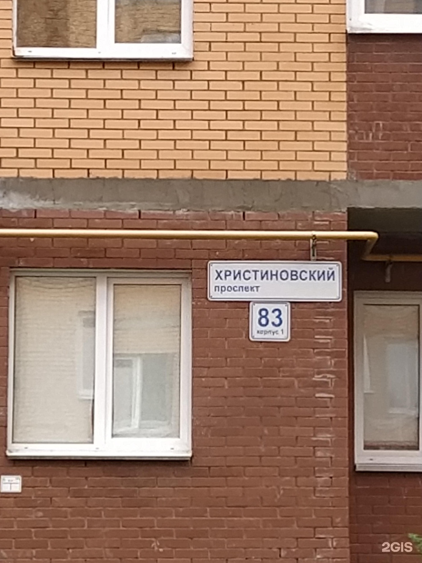 Проспект 83