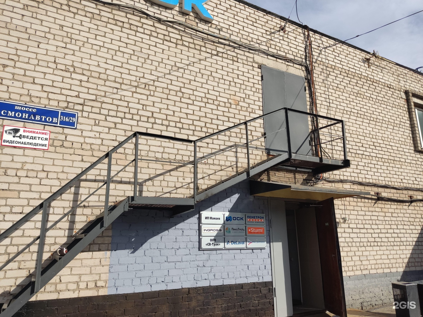 316 29. Шоссе космонавтов 316 в пермь. Anastasea италиа синяя туника. 316 29. 316 29.