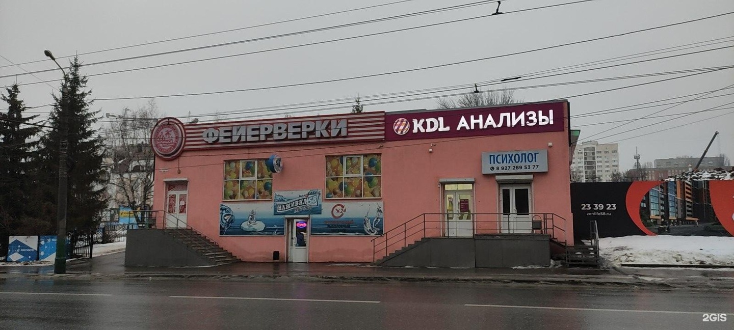 Kdl ул калинина 33 фото