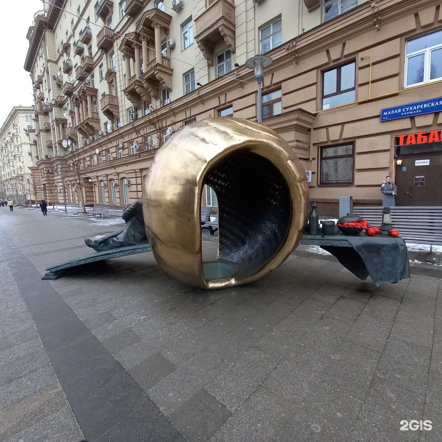 памятник табакову в москве