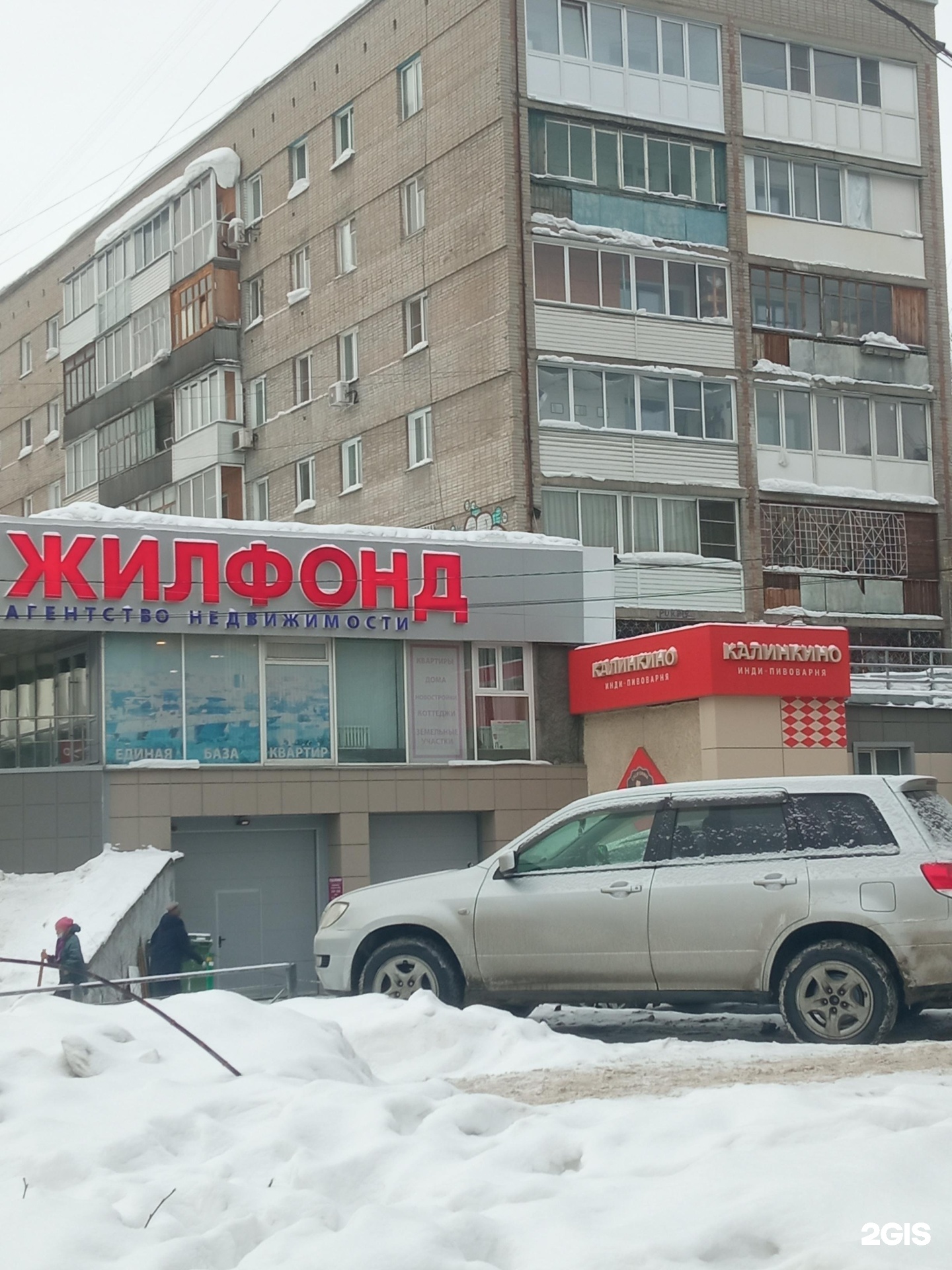 Красный проспект 85 новосибирск