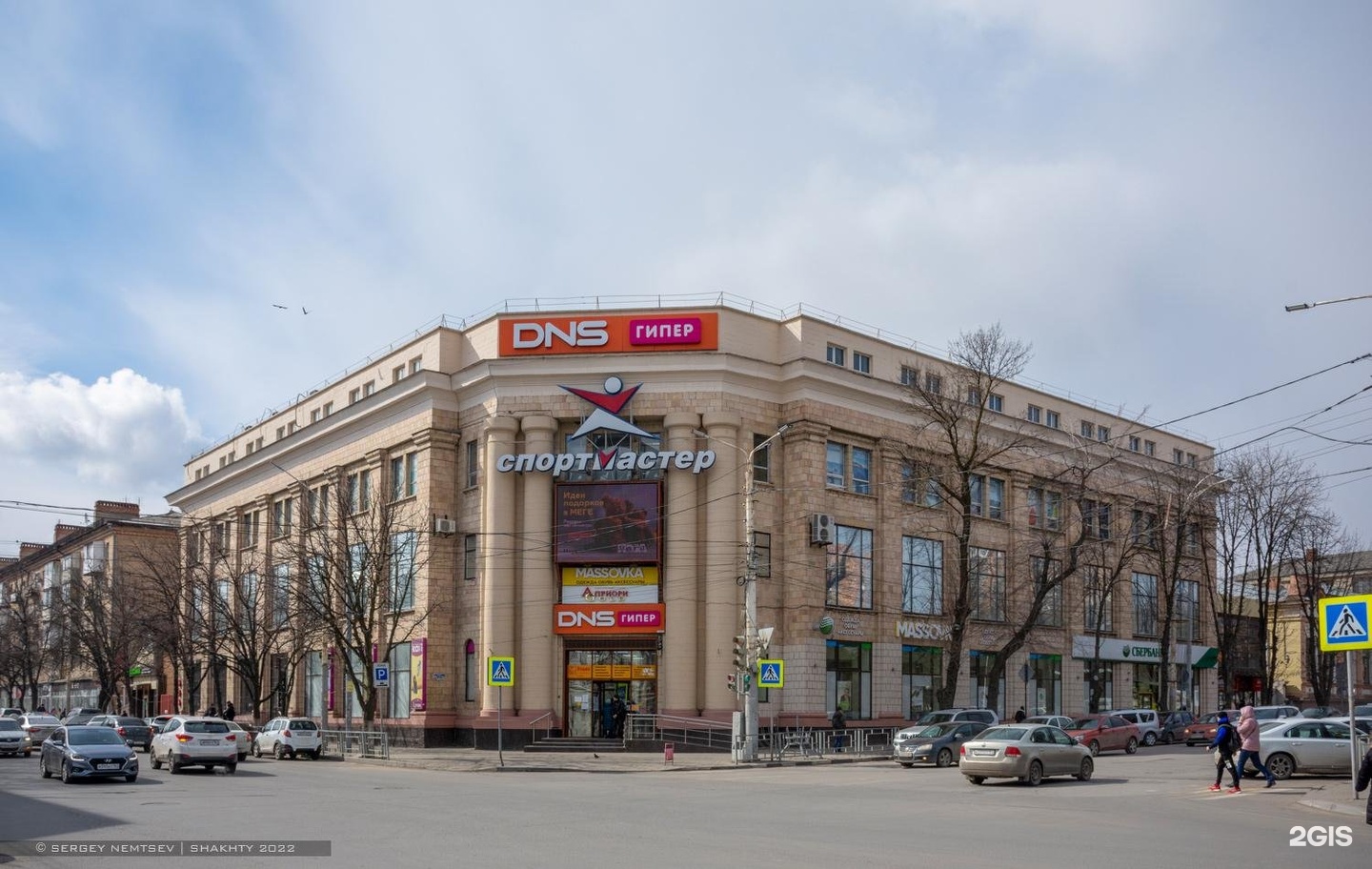 Сбербанк просп победа революции 118 шахты фото