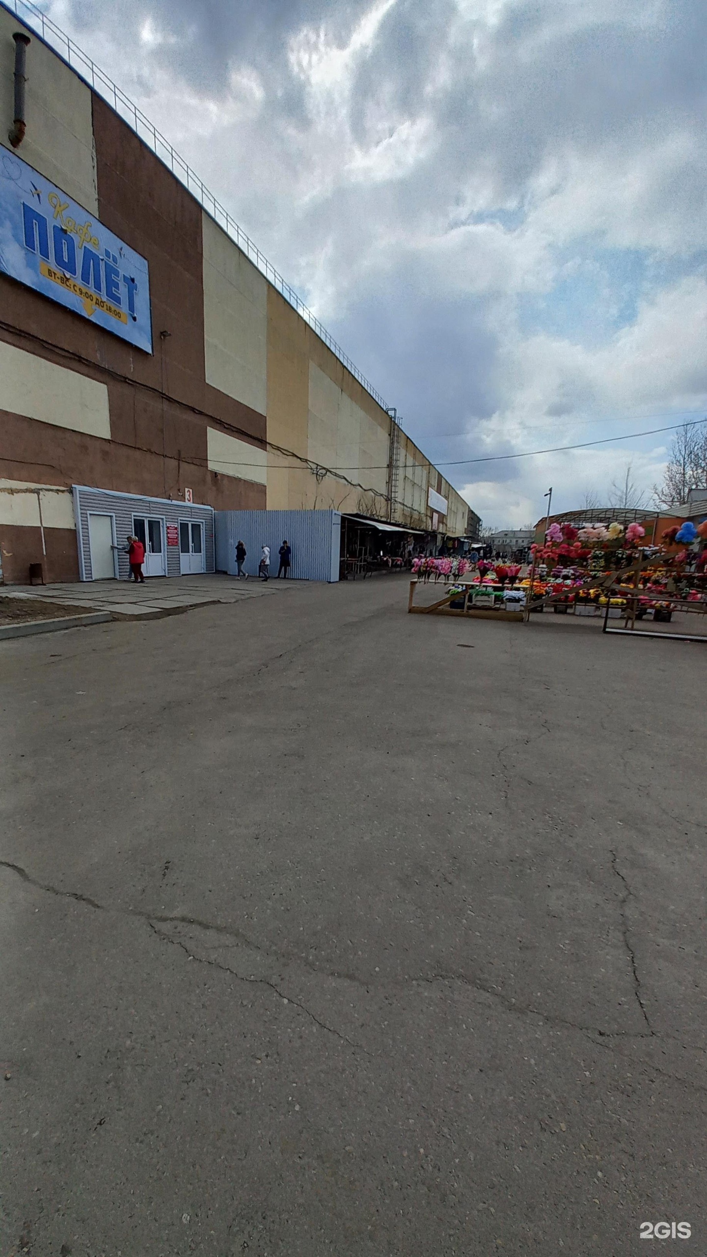 Рынок новый ангарск. Круглый рынок ангарск. Рынок на ангарском. Ангарск рынок. Сатурн маркет.