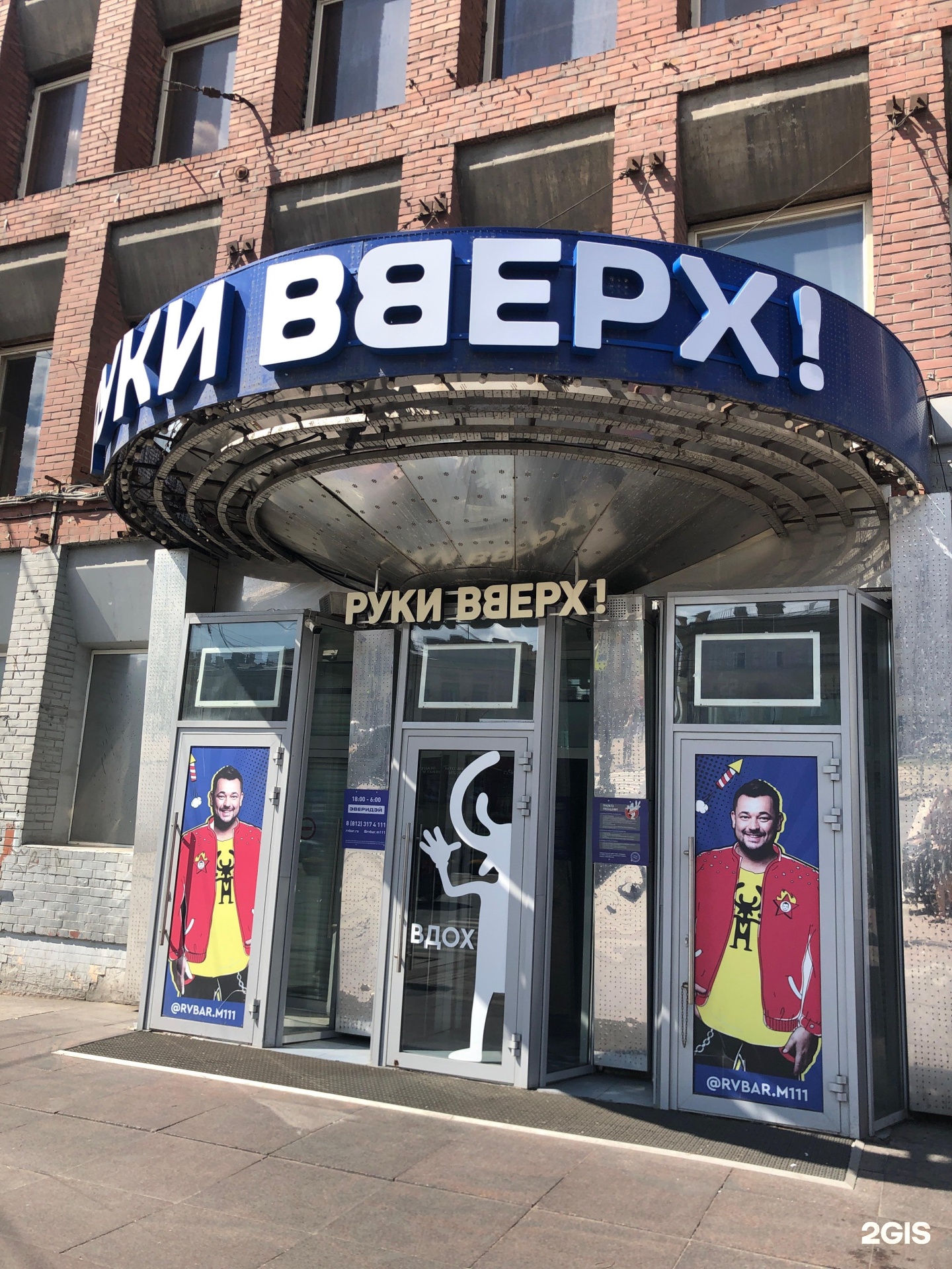 Московский проспект 111 санкт петербург