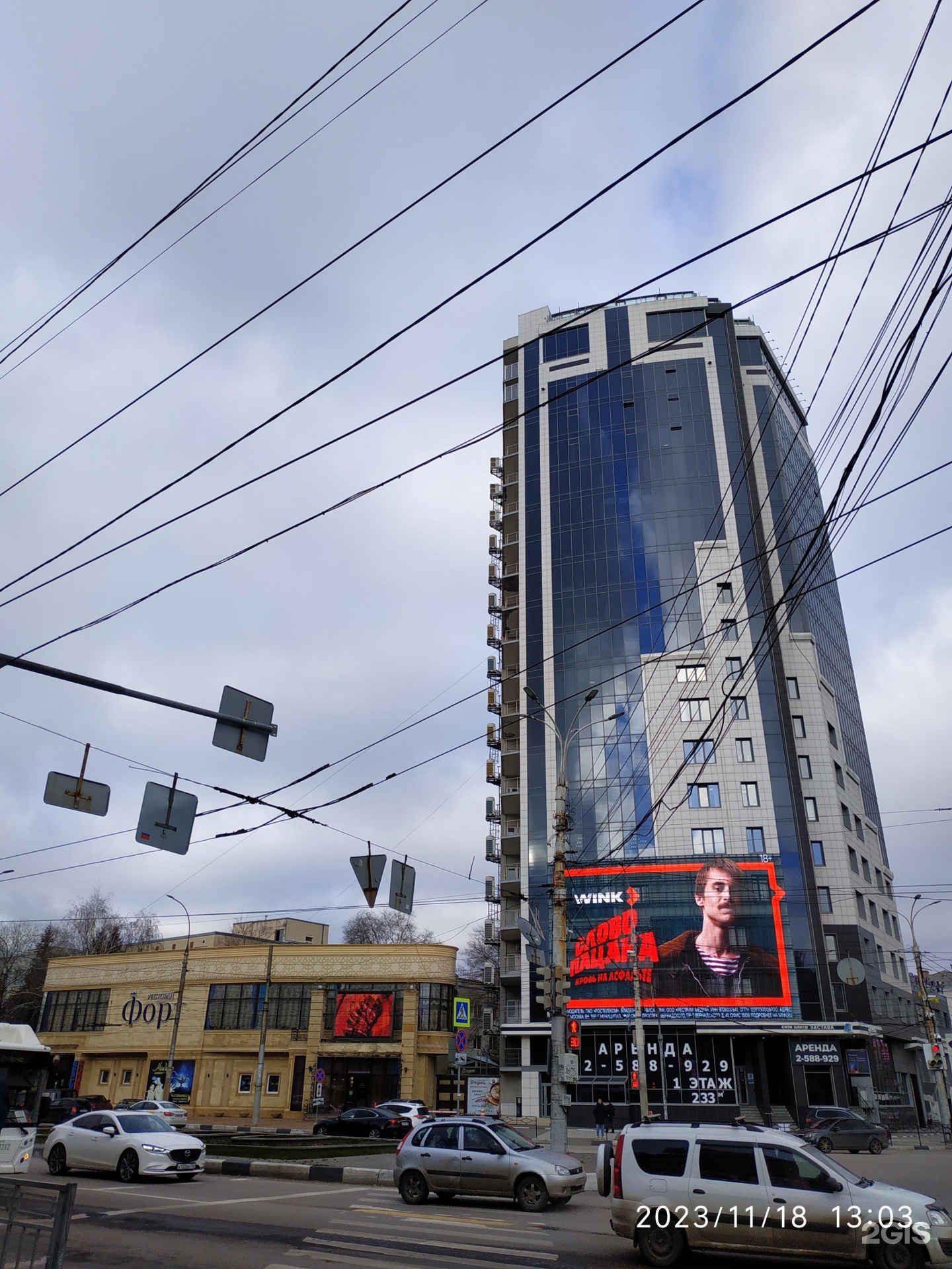 Плехановская 53 Воронеж Фото