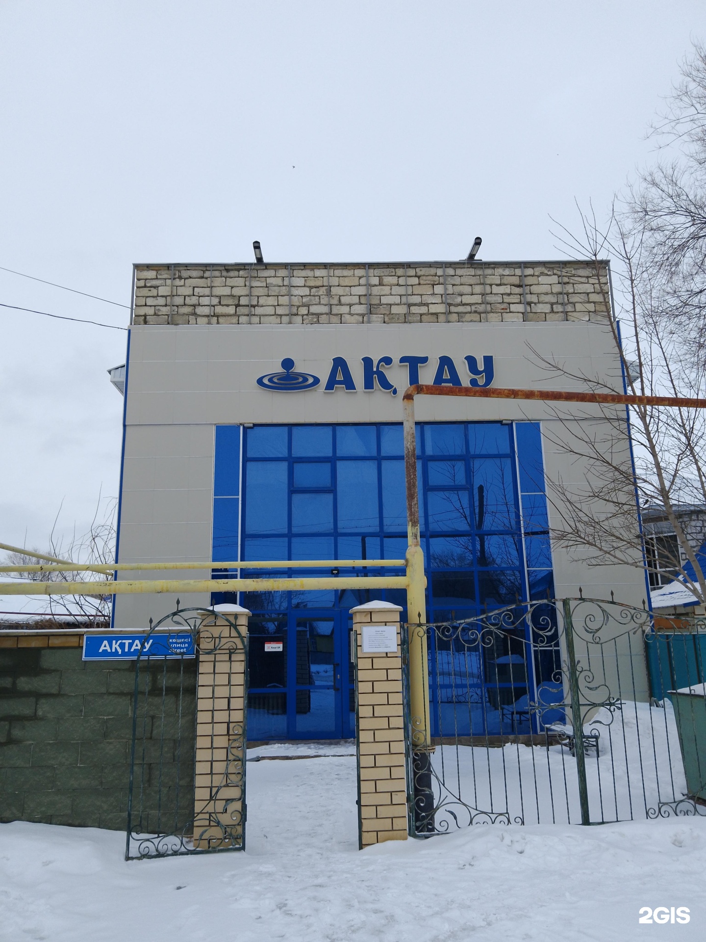 Актау