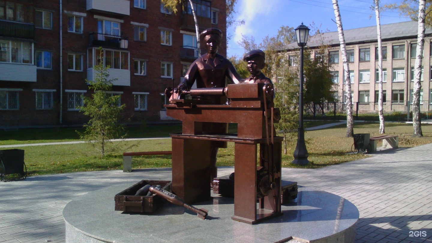 Памятник труженикам тыла Новосибирск
