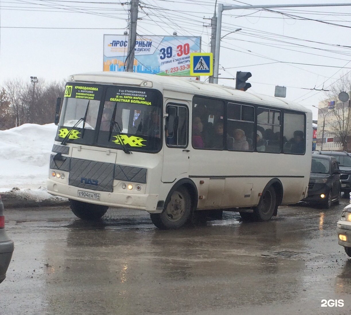 220 новосибирск. 220 Автобус Новосибирск Криводановка. Маршрут 120 Новосибирск. Автобус 220 маршрут Новосиб. Маршрут 220 автобуса Криводановка.